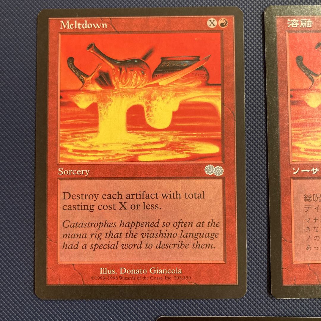 USG Meltdown Meltdown English 1.Japanese 2 3-Pack