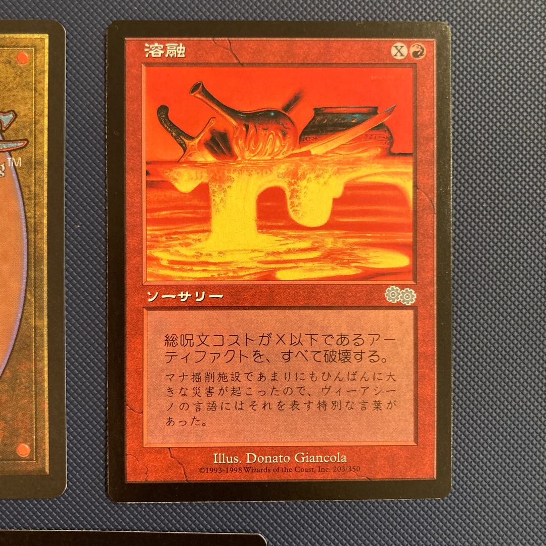 USG Meltdown Meltdown English 1.Japanese 2 3-Pack