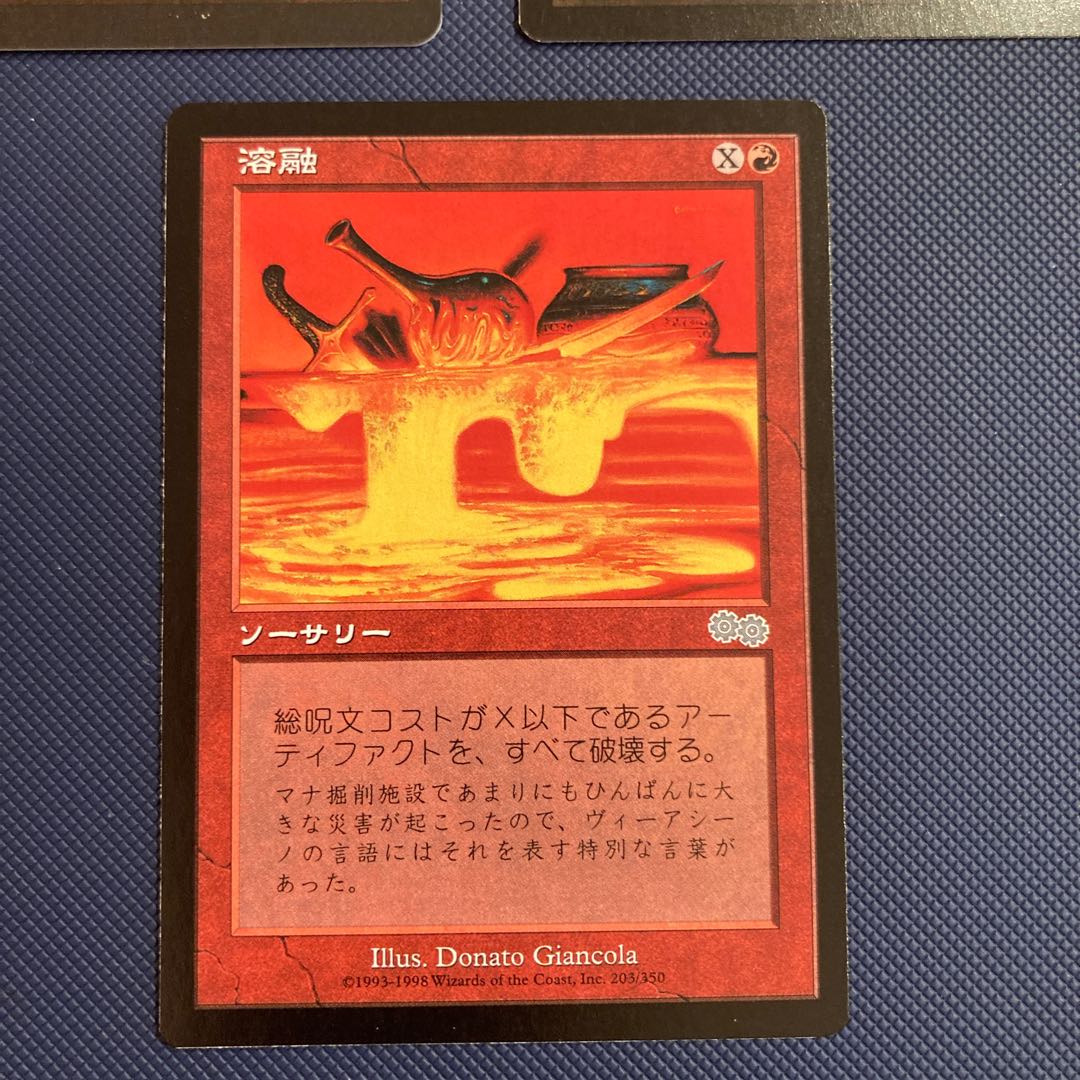 USG Meltdown Meltdown English 1.Japanese 2 3-Pack