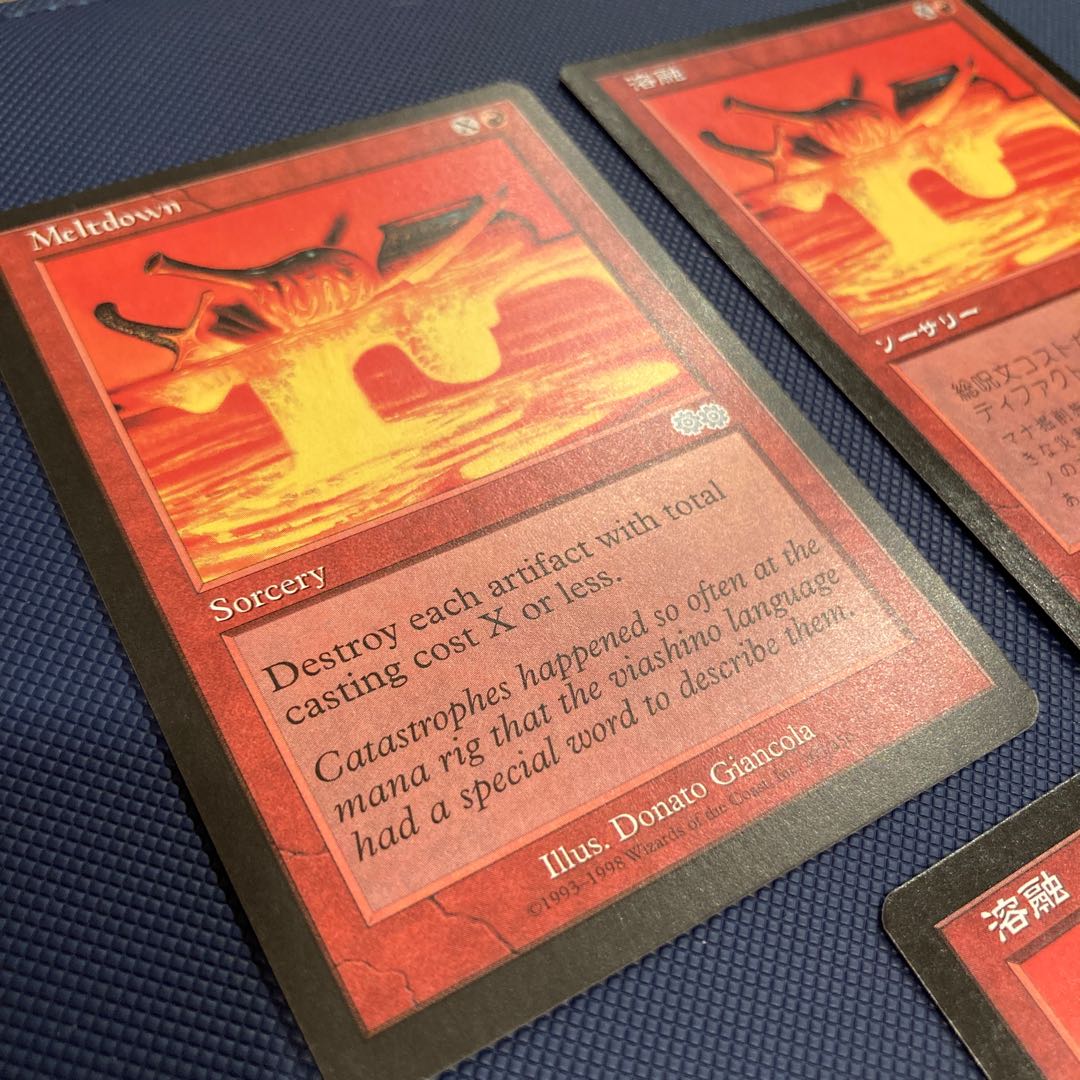 USG Meltdown Meltdown English 1.Japanese 2 3-Pack