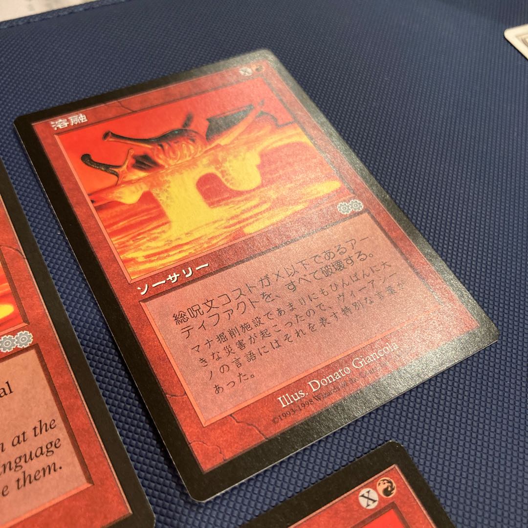 USG Meltdown Meltdown English 1.Japanese 2 3-Pack