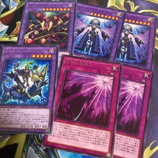 エルシャドール・ネフィリム　202