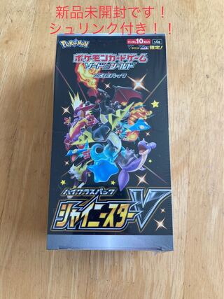 ポケモンカード　シャイニースターV BOX シュリンク付き！