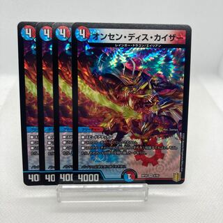 専用 コメントのカード+オンセンディスカイザー