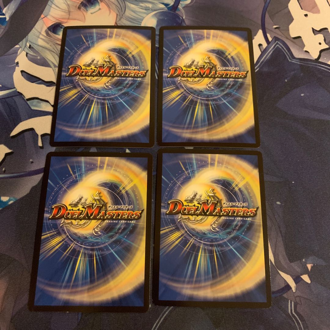 龍装鬼 オブザ08号｜終焉の開闢