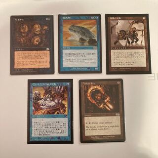 たろきち様専用　生き埋め、巨大鯨、静態の宝珠、ヴォルラスの気まぐれ、通電式キー