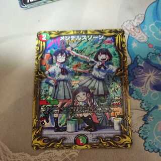 メンデルスゾーン 20th A