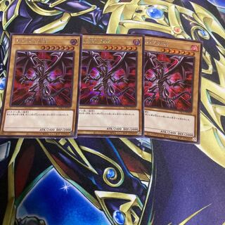 真紅眼の黒竜 シークレットレア　208