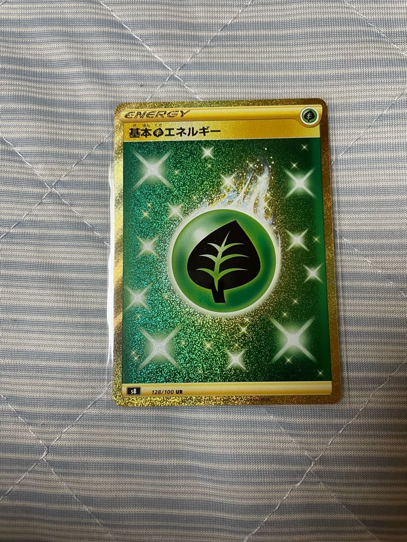 Basic GrassEnergy UR