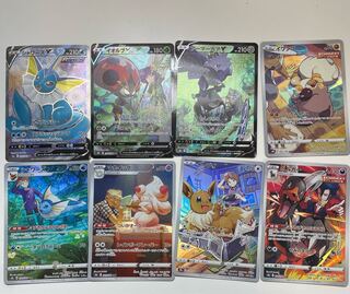 VaporeonV SR (other CHR and CSR available)