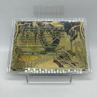 バラモルド ゴールド」の激安通販 | magi