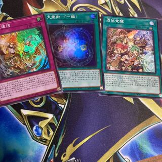 Awakening of the Possessed 162