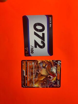 エンテイデッキ