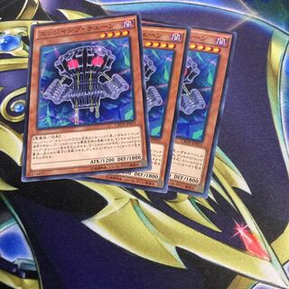 エッジインプ・チェーン 218