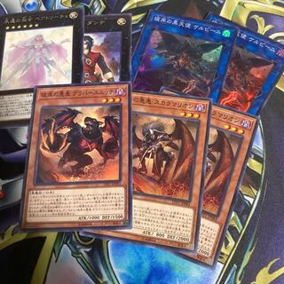 Cherubini, Ebon Angel of the Burning Abyss 220