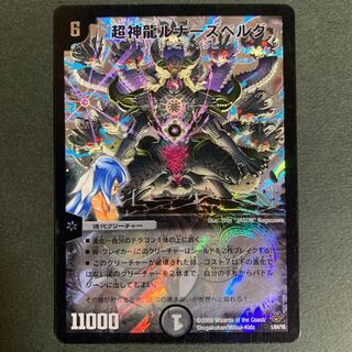 [Good] Lunars Bianca Gu