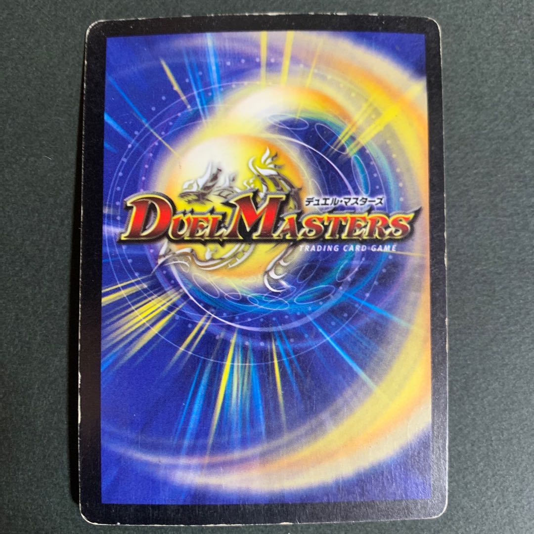 [ 絵違い ] ホーリースパーク