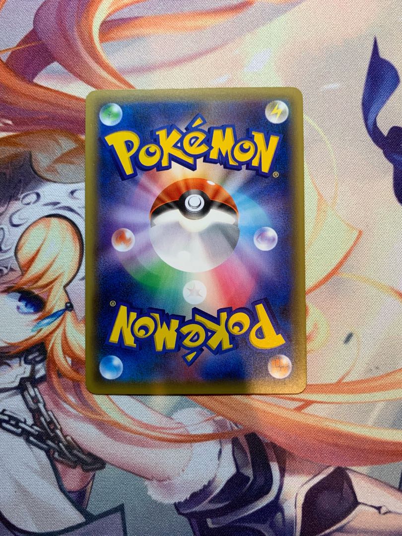 pokemon ranger card price Pokemon Venomoth GX 216/214 Secret Unbroken Bonds