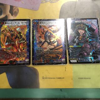 勝利のガイアール・カイザー｜唯我独尊ガイアール・オレドラゴン(上)