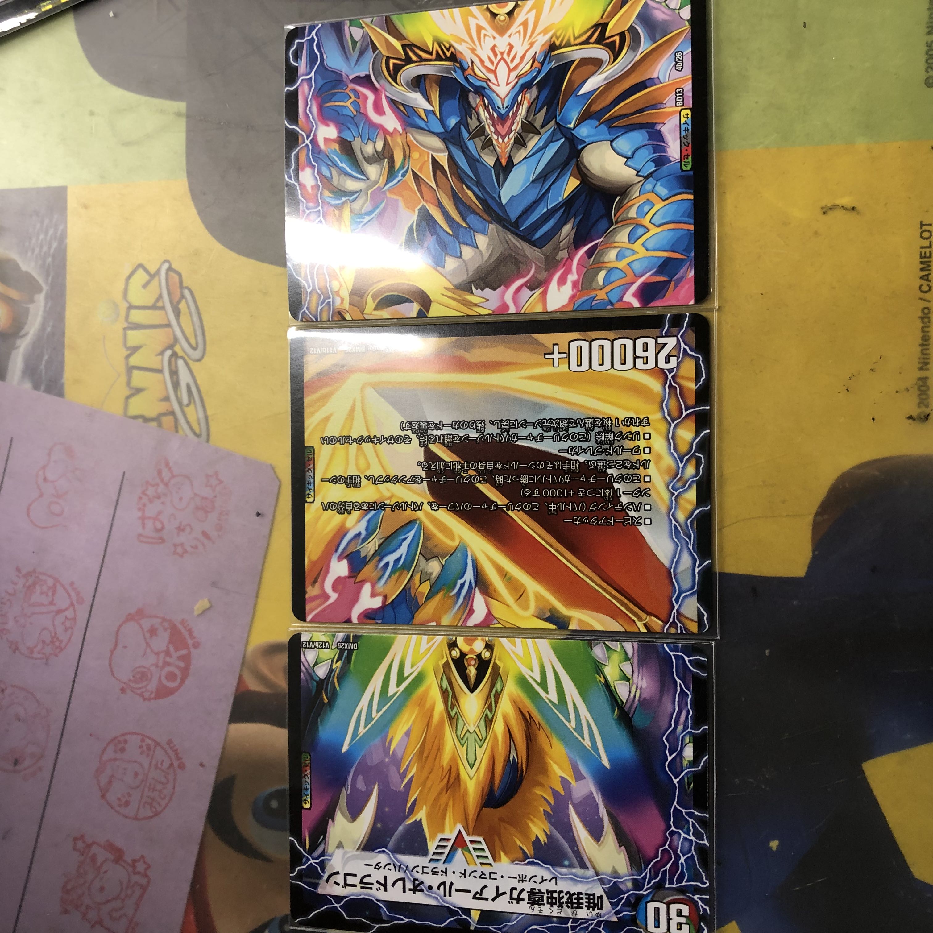 勝利のガイアール・カイザー｜唯我独尊ガイアール・オレドラゴン(上)