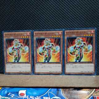 Popotan] Yu-Gi-Oh 5261 Elemental Hero The Heat 3-Card Set