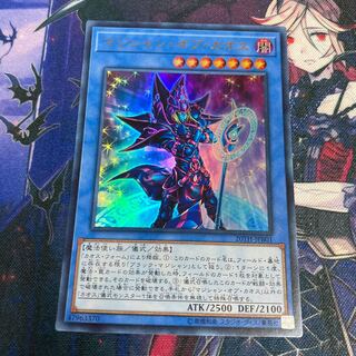 遊戯王　マジシャン・オブ・カオス　1枚