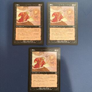 Snuff Out Japanese edition set of 3. Top 2 are beauties.