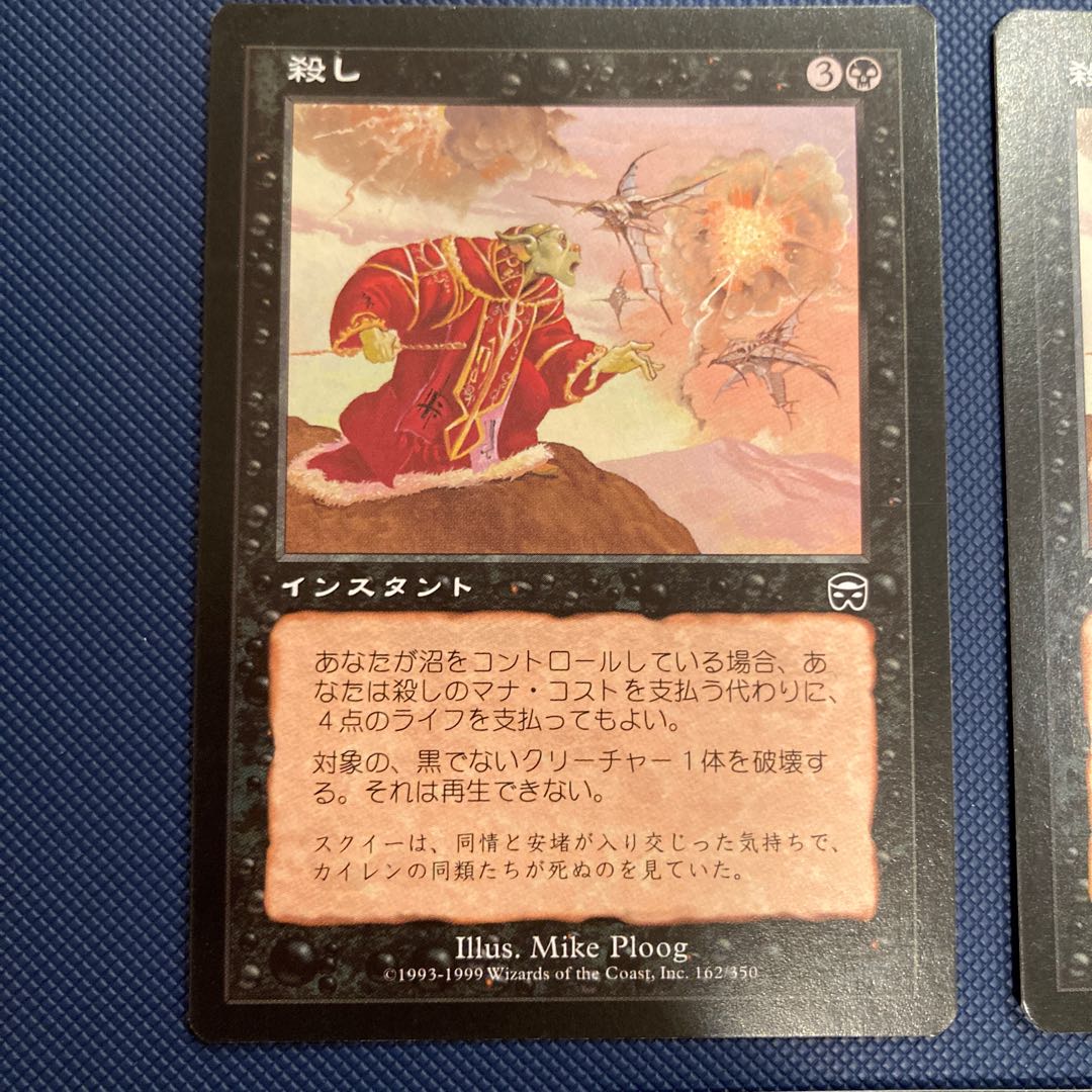 Snuff Out Japanese edition set of 3. Top 2 are beauties.