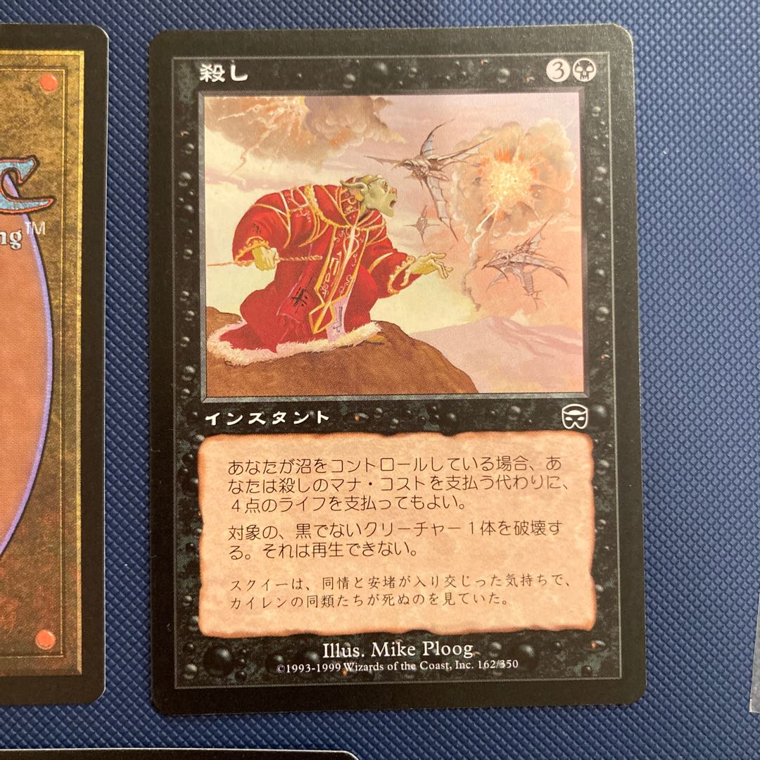 Snuff Out Japanese edition set of 3. Top 2 are beauties.