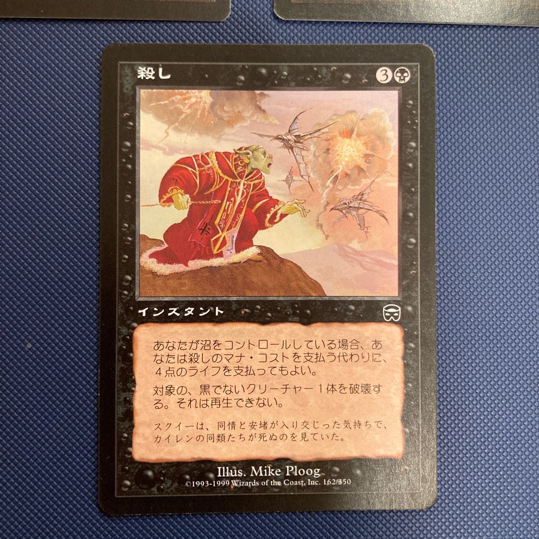 Snuff Out Japanese edition set of 3. Top 2 are beauties.