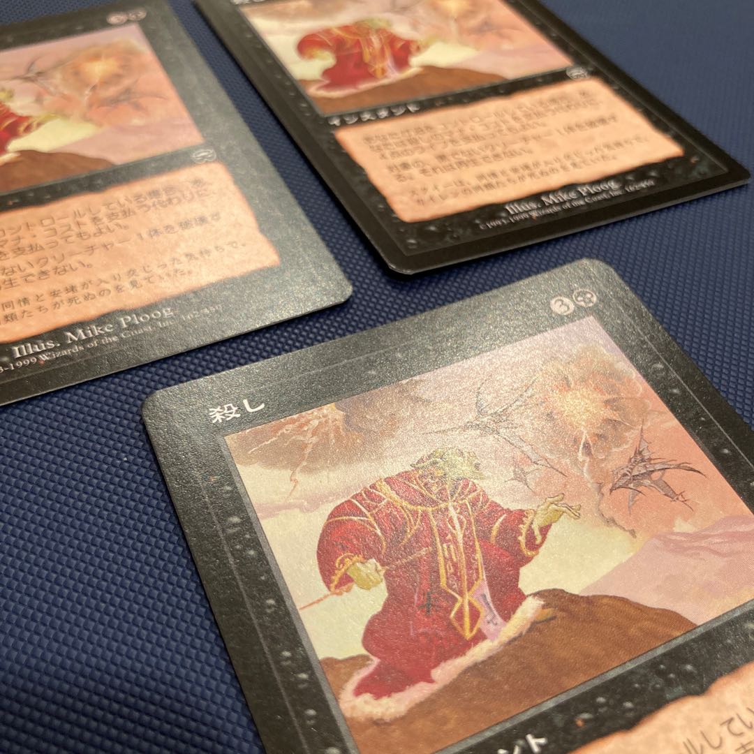 Snuff Out Japanese edition set of 3. Top 2 are beauties.