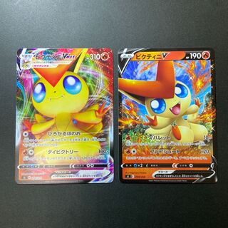 ビクティニVMAX、V