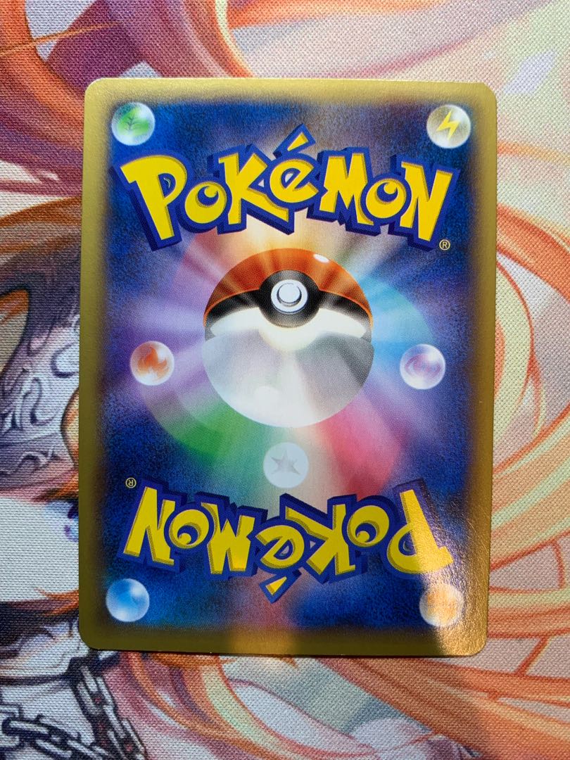 Special Price] Pokemon Fan Club SR 1ED