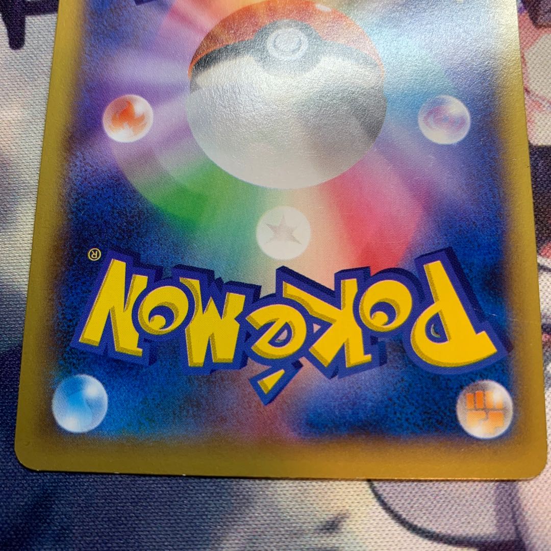Special Price] Pokemon Fan Club SR 1ED