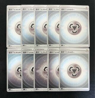 基本鋼エネルギー