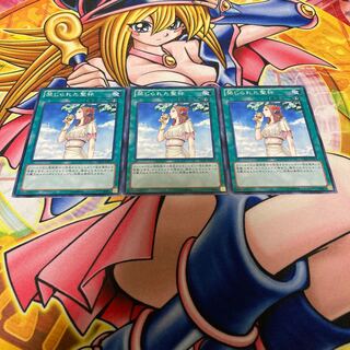 禁じられた聖杯