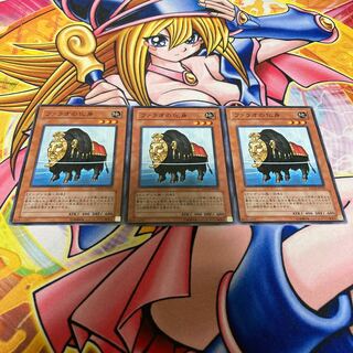 ファラオの化身