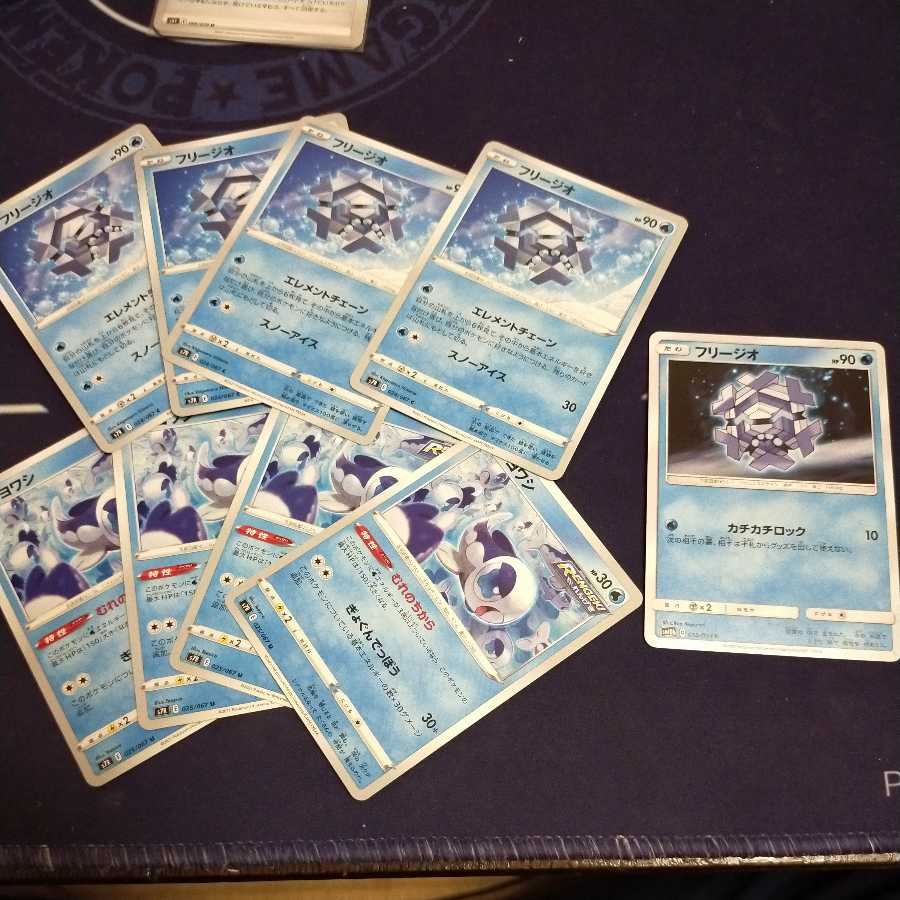 フリージオとヨワシ各4枚