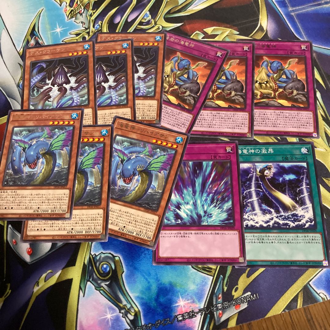 海竜神-リバイアサン 221