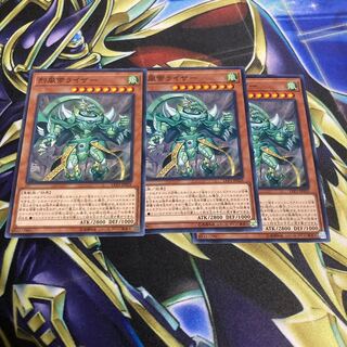 烈風帝ライザー　222