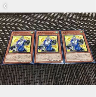 【ぽぽたん】遊戯王 音響戦士ベーシス 3枚セット