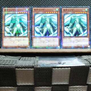 Popotan] Yu-Gi-Oh 2238 Raiza the Storm Monarch 3-Card Set