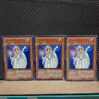 [Popotan] Yu-Gi-Oh! 2284 Jenis, Lightsworn Mender 3 pieces Normal