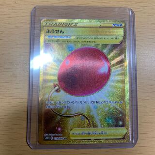 ふうせん UR 一枚　ポケカ ポケモン - ポケモンカード ふうせん urの通販 by 評価は
