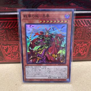 Senka no Rebellion - Lu Feng SR