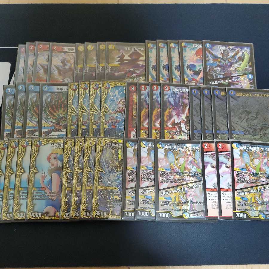 2日間限定特価フルレートイザナギ鬼羅star