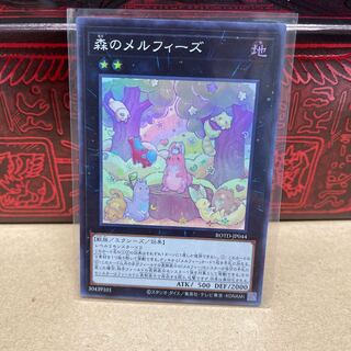 森のメルフィーズ SR