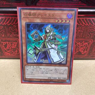 Aleister the Invoker.