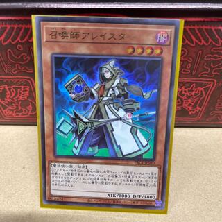 Aleister the Invoker.