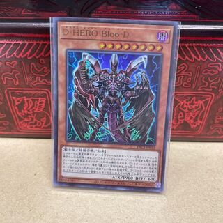 Destiny HERO - Plasma [Ur].